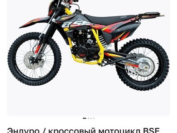 2026 BSE Z3, чёрный, 120000 рублей - вид 13
