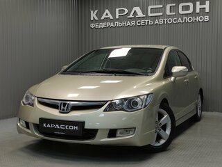 2008 Honda Civic VIII, бежевый, 620000 рублей, вид 1