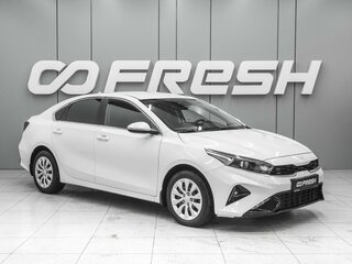2021 Kia Cerato IV Рестайлинг, белый, 1970000 рублей, вид 1