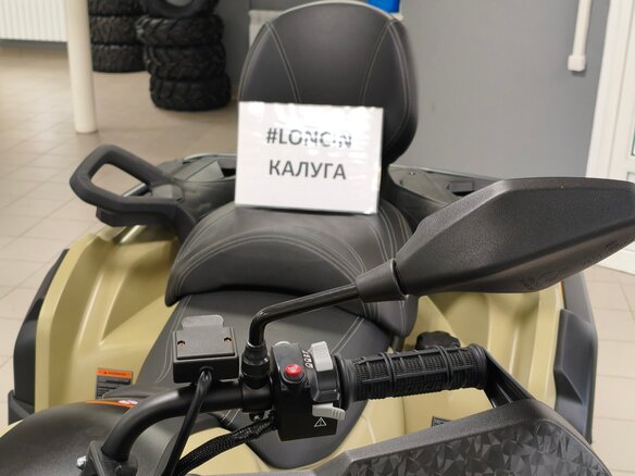 2026 Loncin XWolf 700L Mud, зелёный, 999000 рублей - вид 6