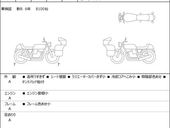2021 Honda CB 1000R, серый - вид 8