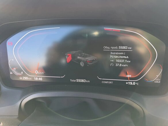 2021 BMW 4 серии 425i G22, G23, G26, синий, 4900000 рублей - вид 13