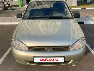 2010 Lada (ВАЗ) Kalina I, жёлтый, 295000 рублей, вид 2