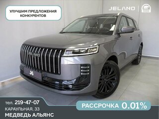 2026 Jeland J6, серый, 2749000 рублей, вид 1