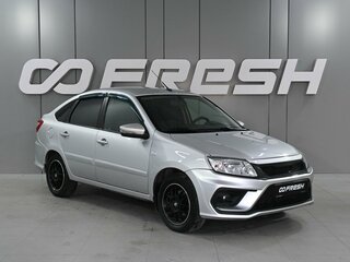 2015 Lada (ВАЗ) Granta I, серебристый, 599000 рублей, вид 1