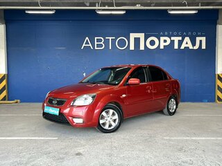 Kia Rio II Рестайлинг