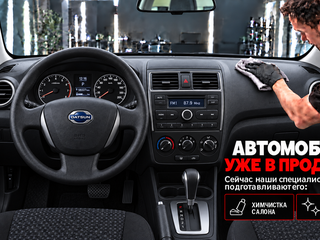2017 Datsun on-DO I, чёрный, 320000 рублей, вид 3