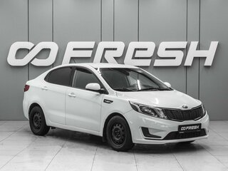 2013 Kia Rio III, белый, 780000 рублей, вид 1