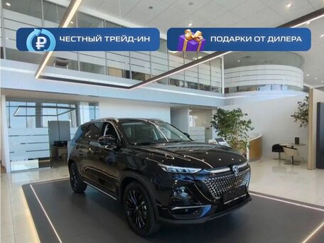 Changan CS75 Pro