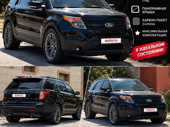 2013 Ford Explorer Sport V, чёрный, 1500000 рублей - вид 2
