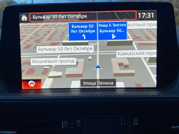 2019 Mazda 6 III (GJ) Рестайлинг 2, чёрный, 3100000 рублей - вид 12