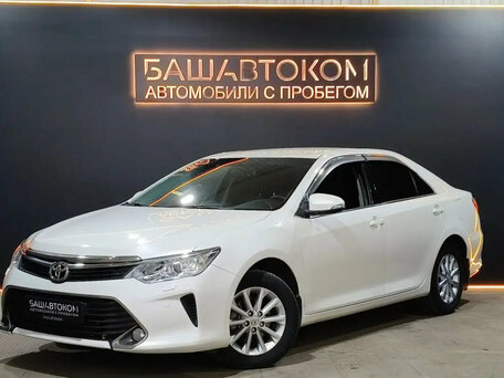 2016 Toyota Camry VII (XV50) Рестайлинг, белый, 2090000 рублей, вид 1