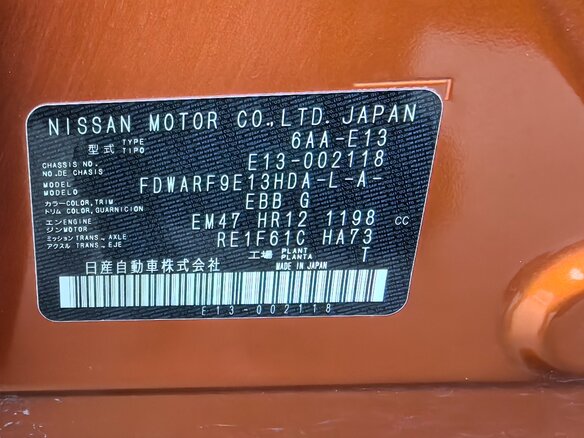 2020 Nissan Note e-Power III, оранжевый, 1700000 рублей - вид 14