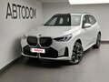 2026 BMW X3 Long 30L xDrive IV (G45/G48), белый, 7980000 рублей