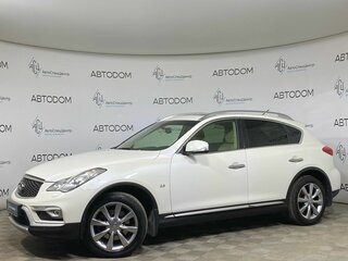 2017 Infiniti QX50 I Рестайлинг, белый, 2119900 рублей, вид 1
