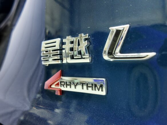 2021 Geely Monjaro (Xingyue L) I, синий - вид 13
