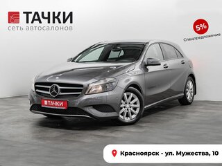 2013 Mercedes-Benz A-Класс 200 III (W176), серый, 1350000 рублей, вид 1