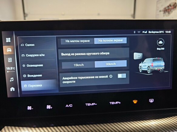 2024 Haval H3 I, серый, 2099000 рублей - вид 14