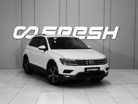 2018 Volkswagen Tiguan II, белый, 1878000 рублей, вид 1