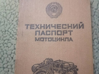 Днепр MT-11