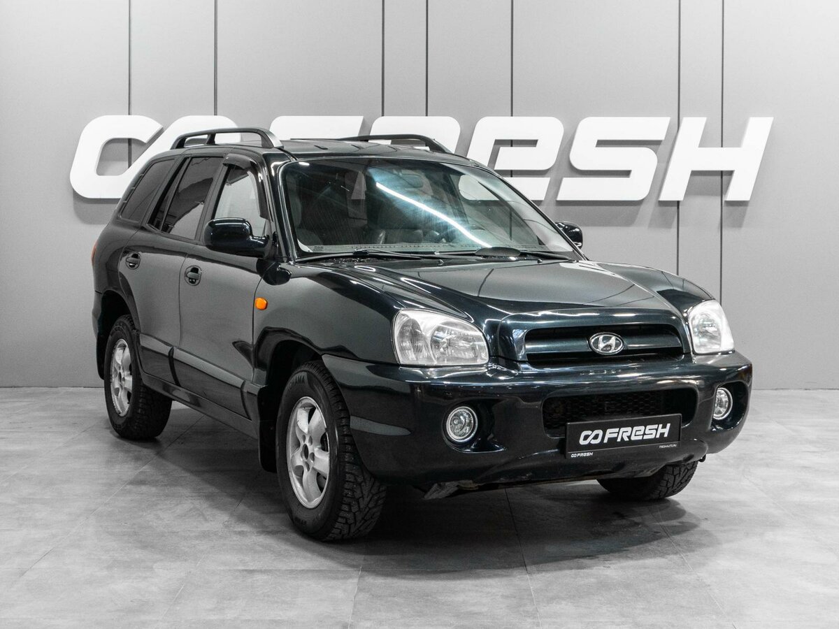 Открыть фотографии: Hyundai Santa Fe Classic