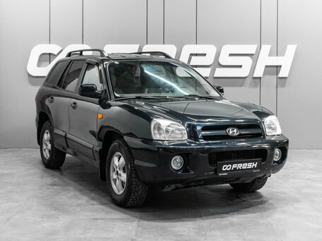 Hyundai Santa Fe Classic