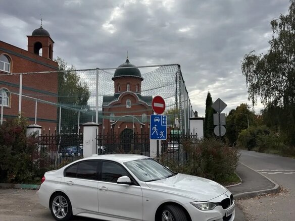 2014 BMW 3 серии 320i xDrive VI (F3x), белый, 1900000 рублей - вид 1