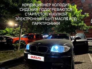 2007 BMW 1 серии 118i I (E81/E82/E87/E88) Рестайлинг, чёрный, 680000 рублей, вид 5