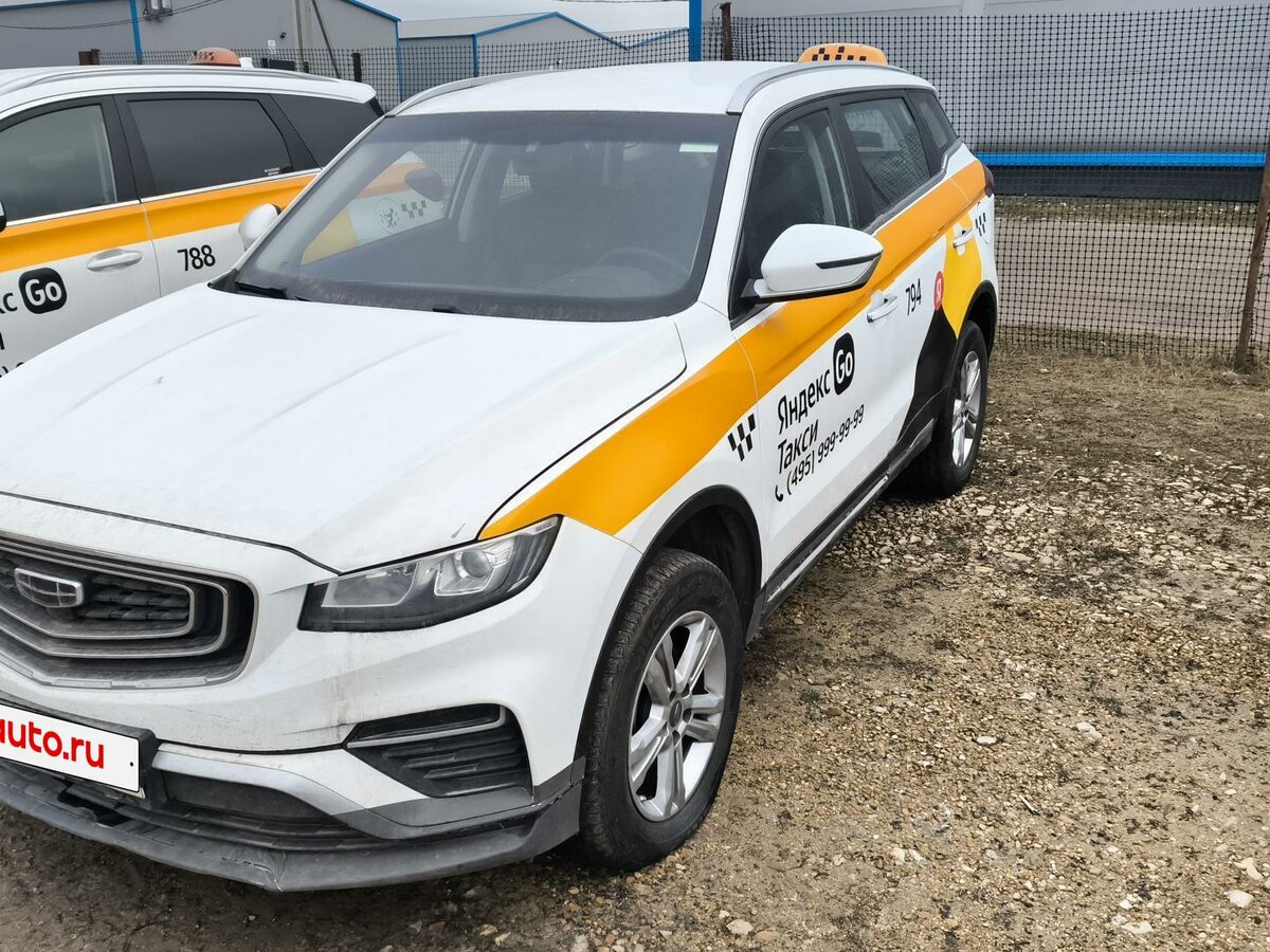 Открыть фотографии: Geely Atlas Pro