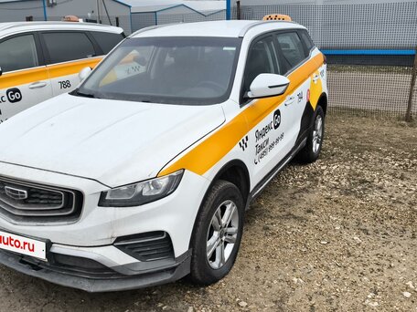 Geely Atlas Pro