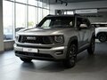 2026 Haval H7 I, серый, 3999000 рублей - вид 1