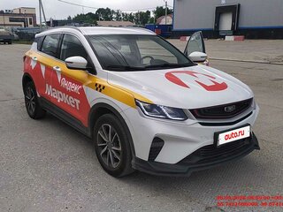 Belgee X50