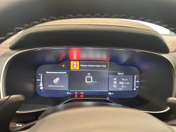 2024 Citroen C5 Aircross I Рестайлинг, белый, 4134000 рублей - вид 22