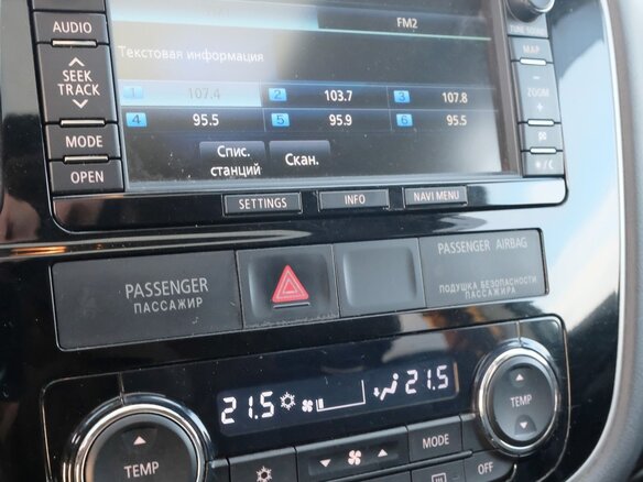 2014 Mitsubishi Outlander III, белый, 1680000 рублей - вид 27