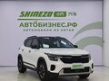 2023 Kia KX3, белый - вид 2