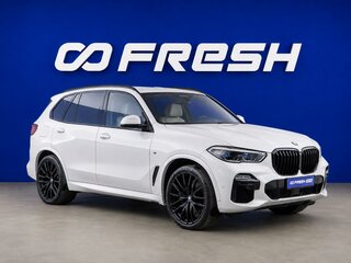 2020 BMW X5 M50d IV (G05/G18), белый, 6199434 рублей, вид 1