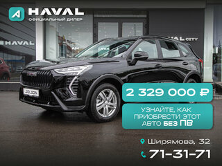 2026 Haval Jolion I Рестайлинг 2, чёрный, 2499000 рублей, вид 1