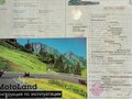 2019 Motoland SPRING200, красный, 95000 рублей - вид 4