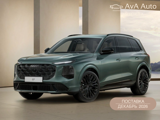 2026 Audi Q7 III (G8), зелёный, 18082152 рублей, вид 1