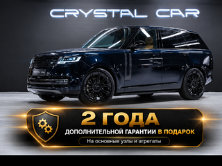 2026 Land Rover Range Rover P400 MHEV V, синий, 24500000 рублей, вид 2