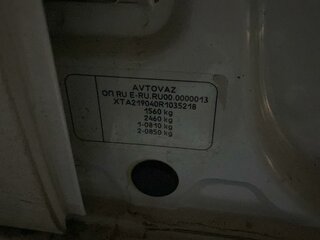 2024 Lada (ВАЗ) Granta I Рестайлинг, белый, 590400 рублей, вид 5