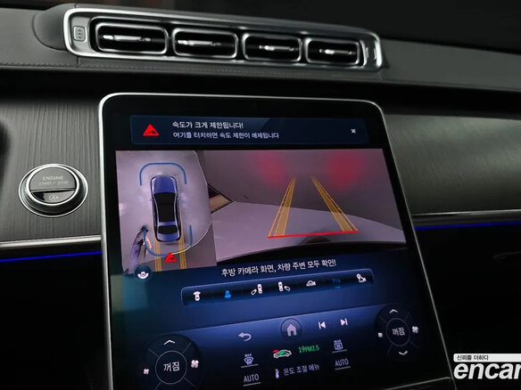 2023 Mercedes-Benz S-Класс 400 d Long 4MATIC VII (W223), чёрный, 8900000 рублей - вид 17