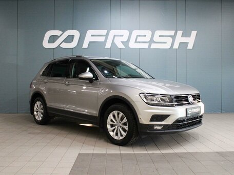 Volkswagen Tiguan II