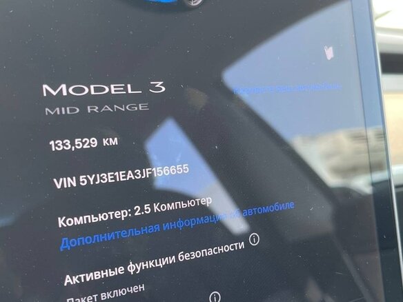 2018 Tesla Model 3 Mid Range I, чёрный, 1999999 рублей - вид 12