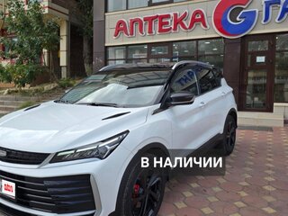 2025 Geely Binyue I Рестайлинг 2, белый, 2050000 рублей, вид 1