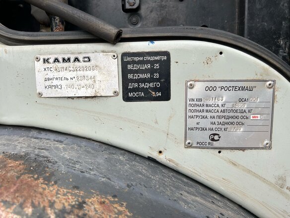 2003 КамАЗ 4310, белый, 1450000 рублей - вид 7