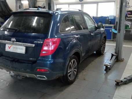 2017 Lifan X60 I Рестайлинг 2, синий, 399000 рублей, вид 3