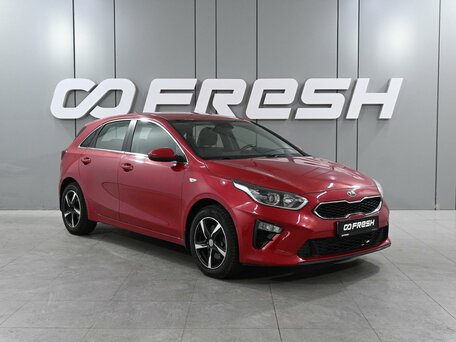 Kia Ceed III