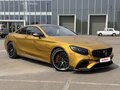2014 Mercedes-Benz S-Класс AMG 63 AMG III (W222, C217), серый, 6650000 рублей