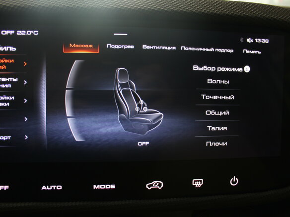 2023 Haval Dargo I, белый, 2838000 рублей - вид 14